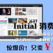 摇头摆尾有哪些生肖